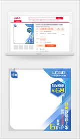 超级科技电商主图