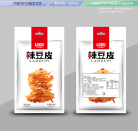 辣豆皮包装 平面展开分层文件