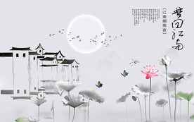 江南简约中式电视背景墙