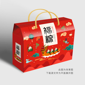 粽子包装 粽子礼盒