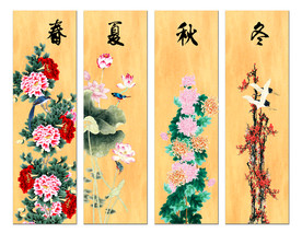 春夏秋冬