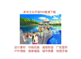 手绘珠海美景湖中长廊素材