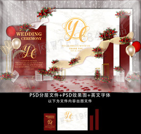 红白大理石主题婚礼