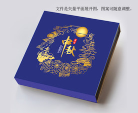 中秋节礼盒