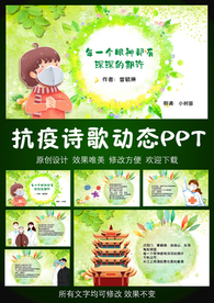 每一个眼神都有深深的期许