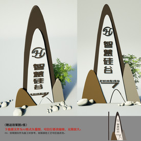 标识 导视系统