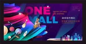 炫彩抖音风格现代商业背景