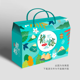 端午粽子包装粽子礼盒