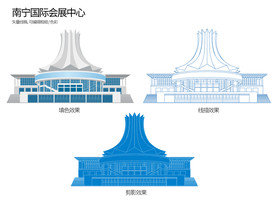 南宁国际会展中心