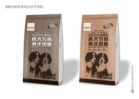宠物粮包装设计