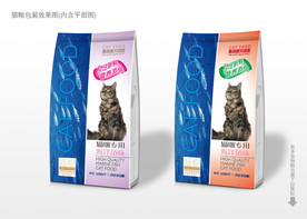 猫粮设计