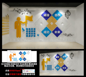公司文化墙 励志形象墙