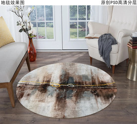 北欧抽象复古地毯