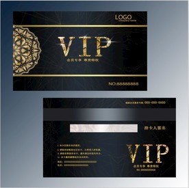 黑色会员卡