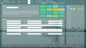 墨绿燃气水务web系统管理透明