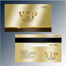 金色会员卡
