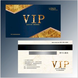蓝色会员卡