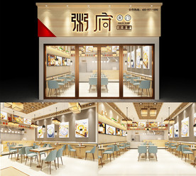 店铺设计效果图