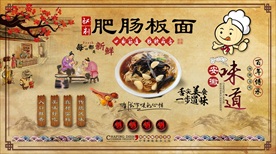 安徽板面背景墙