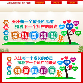 关爱儿童