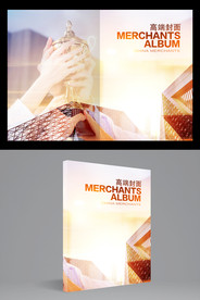 商务画册封面