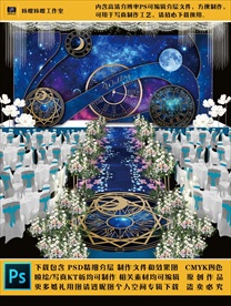 08 婚礼现场KT板布置