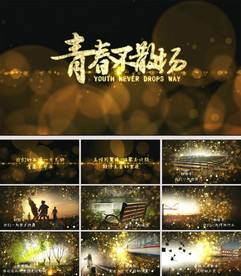 青春不散场唯美同学聚会开场视频