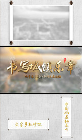 卷轴片头标题包装视频素材