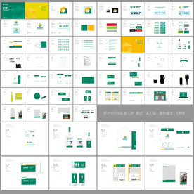 房产中介VI手册