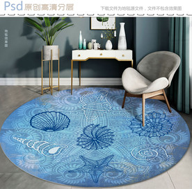 简约海洋贝壳圆形地毯设计