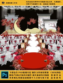 10 婚礼现场KT板布置