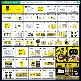 潮流时尚鱼锅VIS
