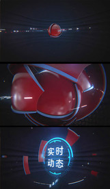 科技动态播报新闻栏目包装视频