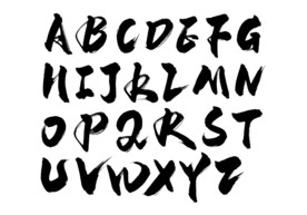 二十六个英文字母毛笔书法字
