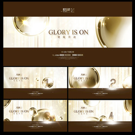 倒计时微信海报