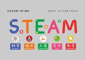 steam图片大全,steam设计素材,steam模板下载,steam图库_昵图网 soso.nipic.com