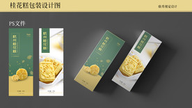 桂花饼 桂花饼包装 桂花蛋糕