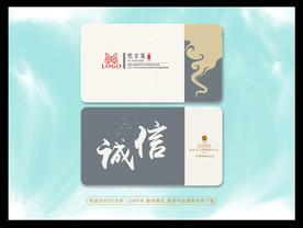 企业高档名片设计