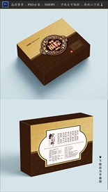 粽子包装 粽子礼盒