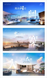 地产价值点刷屏稿地产微信