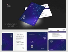蓝色VIP卡 会员卡
