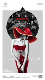 夜店酒吧美女股东招募