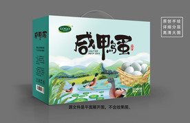 咸鸭蛋礼盒