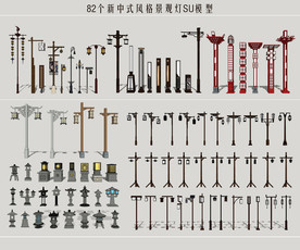 新中式风格景观灯