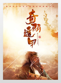 占卜巫术图片大全 占卜巫术设计素材 占卜巫术模板下载 占卜巫术图库 昵图网soso Nipic Com