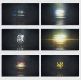 闪光特效LOGO演绎AE模板