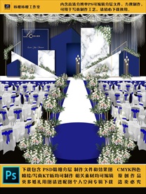 24 婚礼现场KT板布置