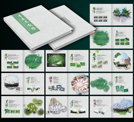 毕业纪念册毕业相册同学会纪念册