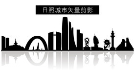 日照城市矢量剪影