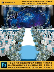 25 婚礼现场KT板布置